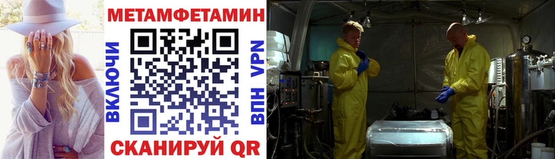 Амфетамин Розовый  где продают   Серафимович 