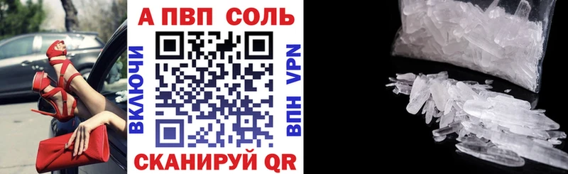 Alpha PVP Crystall Серафимович