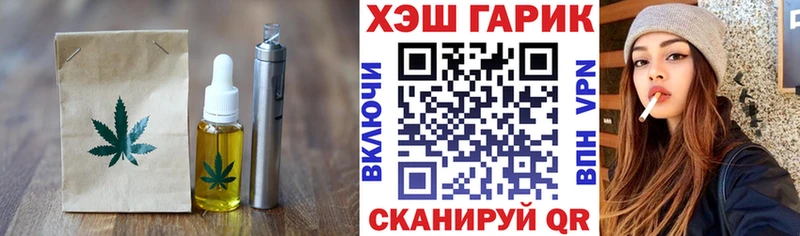 купить наркотик  Серафимович  Cannafood марихуана 