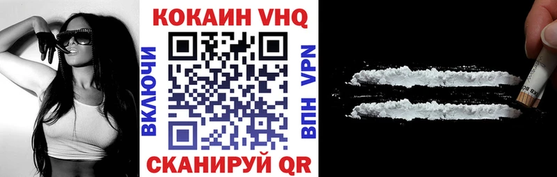 Кокаин Columbia Серафимович