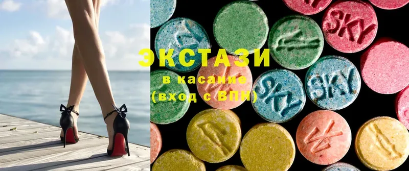 Ecstasy круглые Серафимович