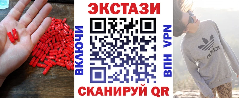 Экстази круглые Серафимович