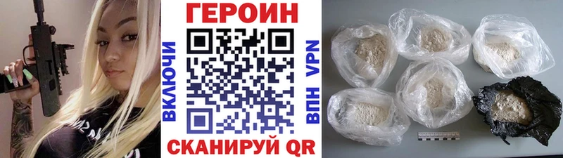 ГЕРОИН VHQ  Серафимович 