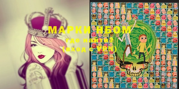 метадон Новозыбков