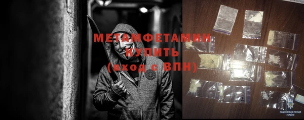 скорость Новокубанск