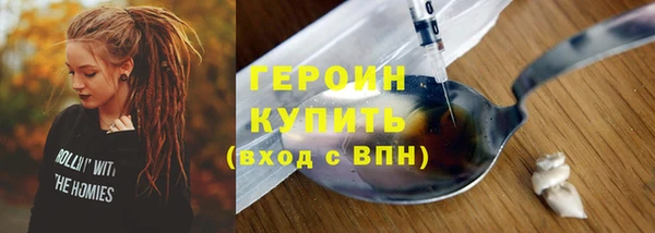 метадон Новозыбков