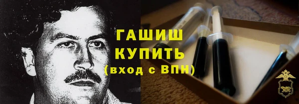 гашиш Вязники