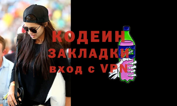 не бодяженный Новодвинск