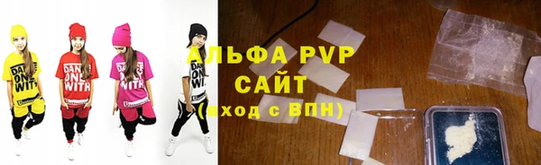 метадон Новозыбков