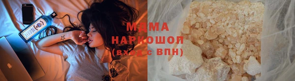 не бодяженный Новодвинск