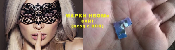 гашиш Вязники