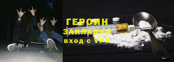 COCAINE Вяземский