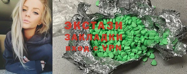 метадон Новозыбков