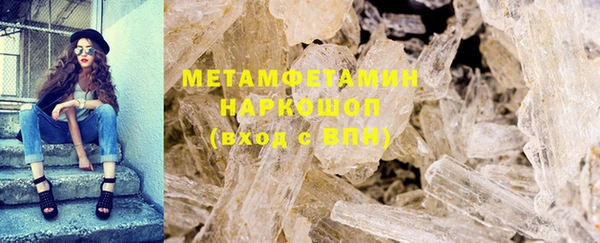 метадон Новозыбков