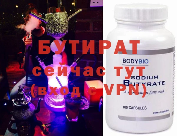 метадон Новозыбков