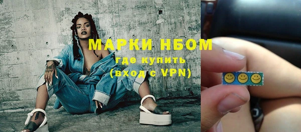 метадон Новозыбков