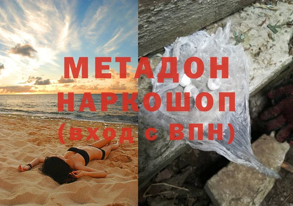 не бодяженный Новодвинск