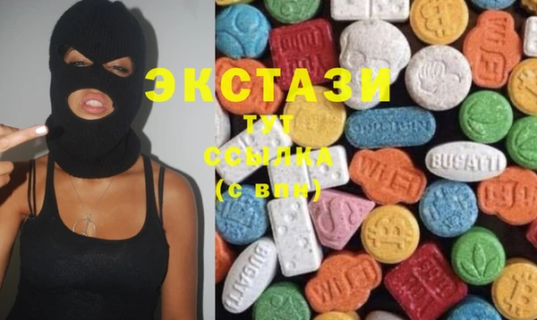 метадон Новозыбков