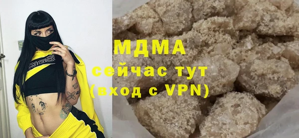 скорость Новокубанск