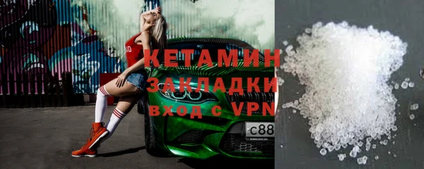 метадон Новозыбков