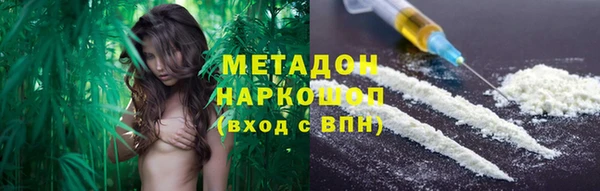 COCAINE Вяземский