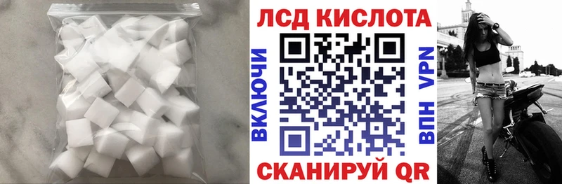 ЛСД экстази ecstasy  площадка официальный сайт  Серафимович  где можно купить   MEGA  