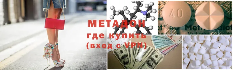 цены   Серафимович  МЕТАДОН мёд 