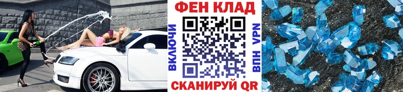купить   Серафимович  МЕТАМФЕТАМИН пудра 