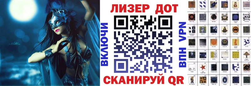 Наркотические марки 1500мкг Серафимович