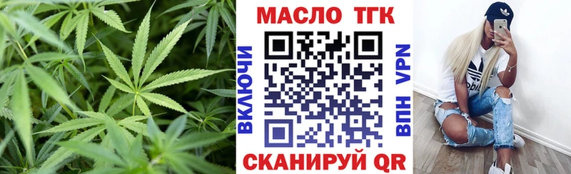 ТГК жижа  где можно купить   Серафимович 